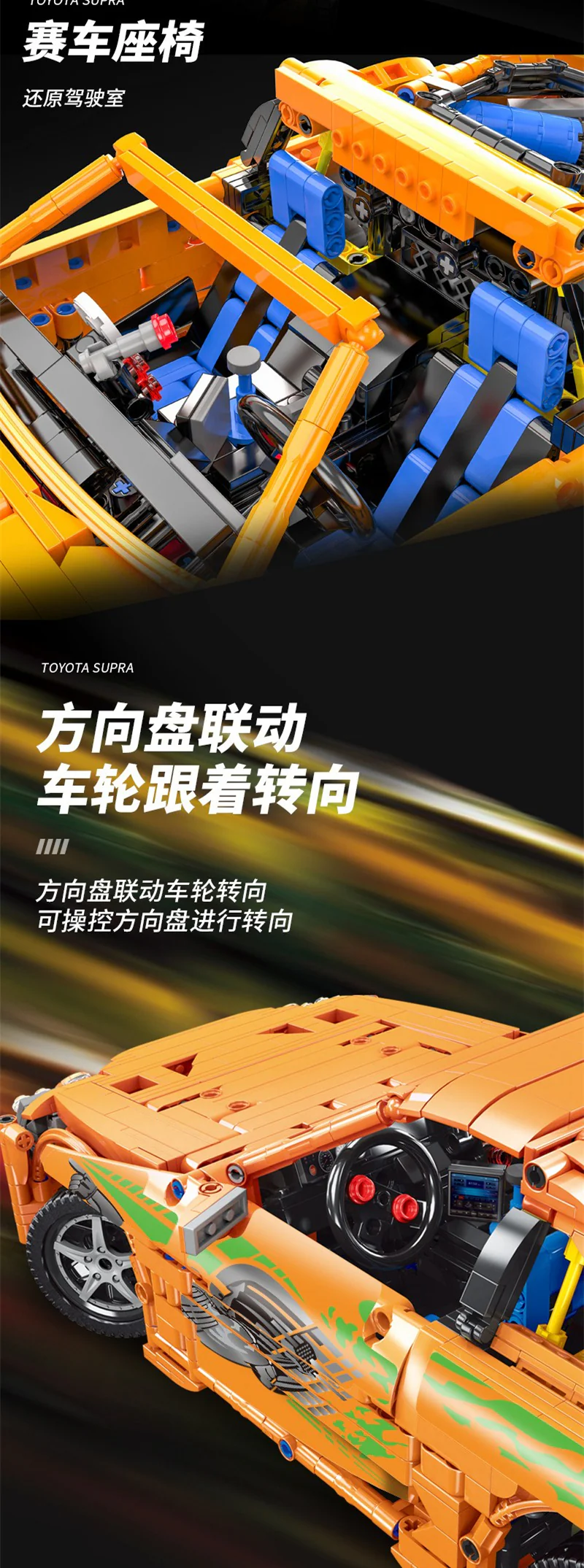 XINYU YC-QC018 1:12 TOYOTA SUPRA A80 - YWOBB