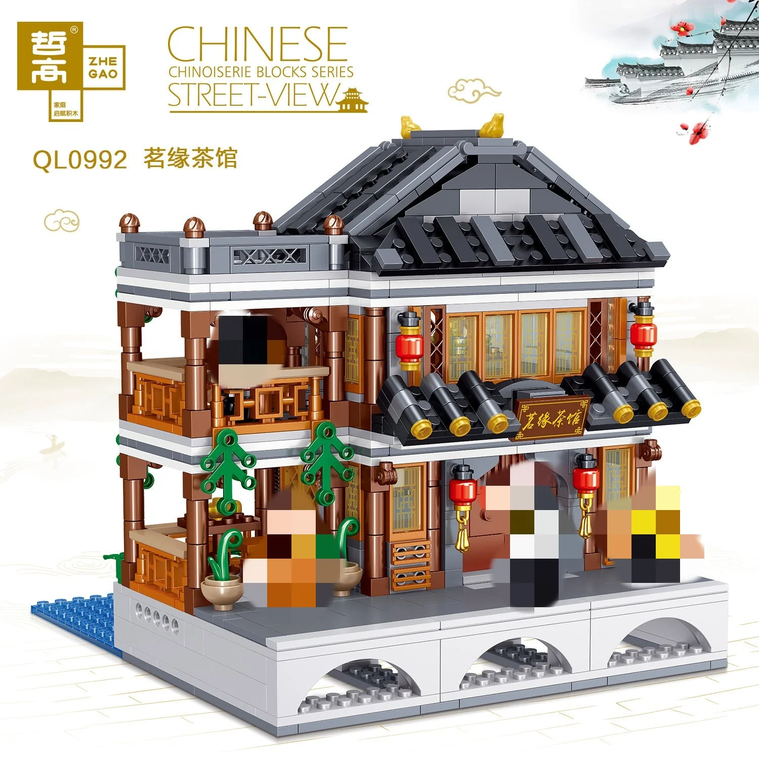 ZHEGAO QL0988 - 0993 Jiangnan Water Town - YWOBB