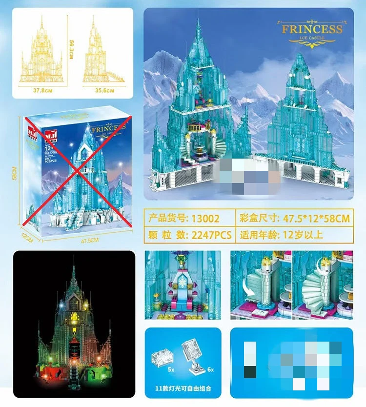 MJ 13002 Princess Ice Castle with Lights - YWOBB