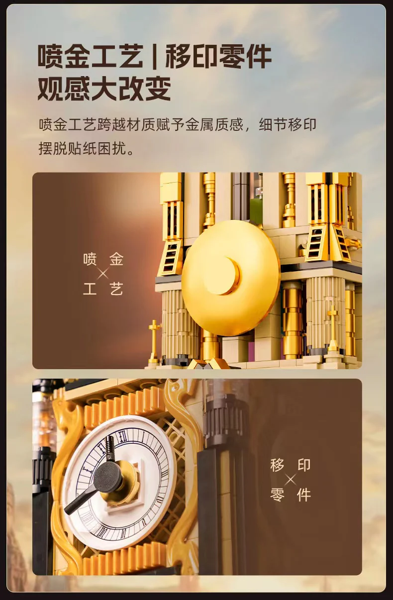 PANTASY 85008 Steampunk Clock Tower Park - YWOBB