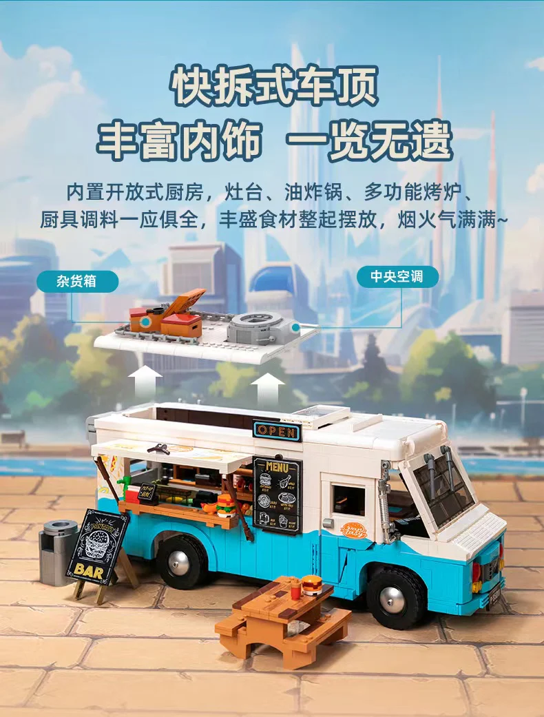 PANTASY 85011 Retro Food Truck - YWOBB