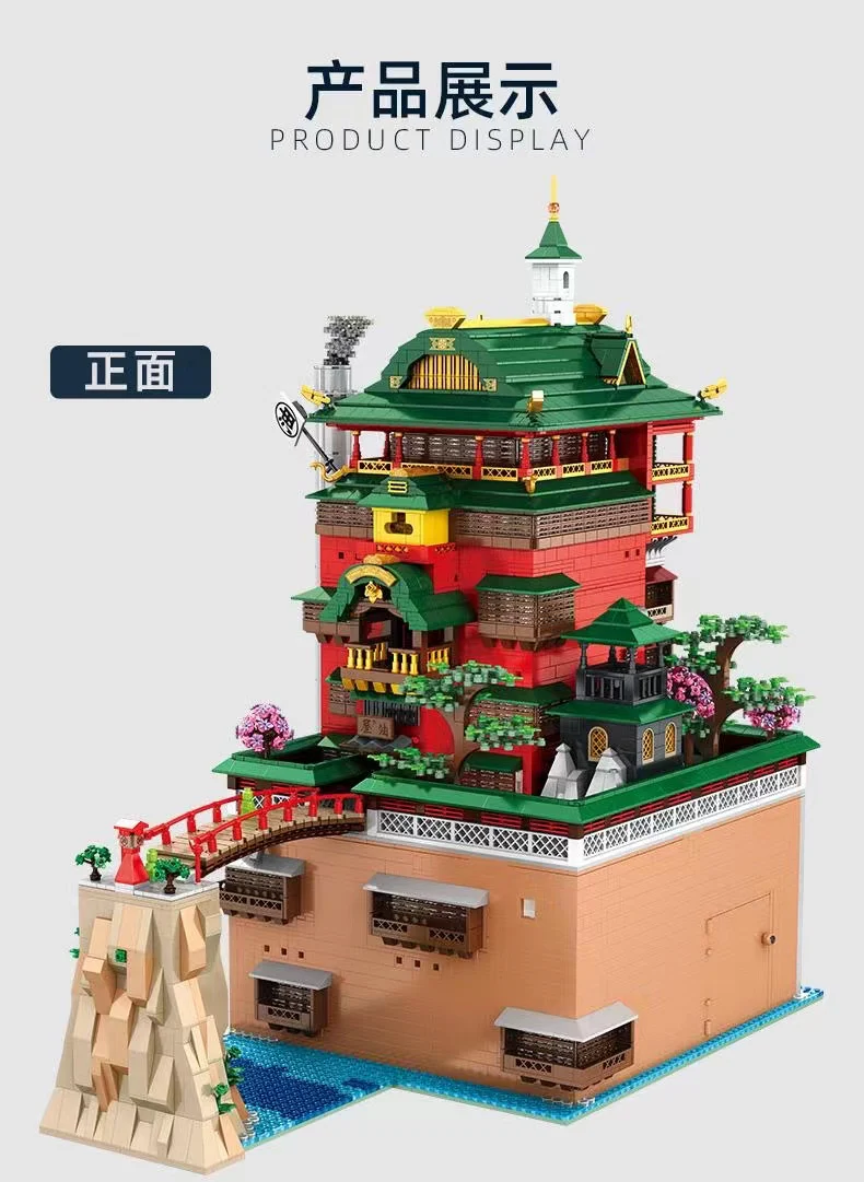 TIGER 55121 Granny Tang's Hot Spring with Lights OVP EU Warehouse Version - YWOBB