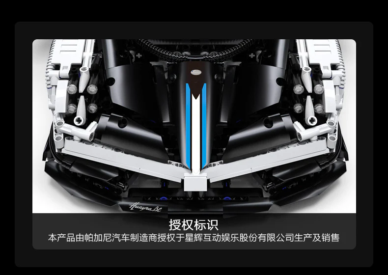 RASTAR 97900 / 97910 1:8 Pagani Huayra BC Roadster - YWOBB