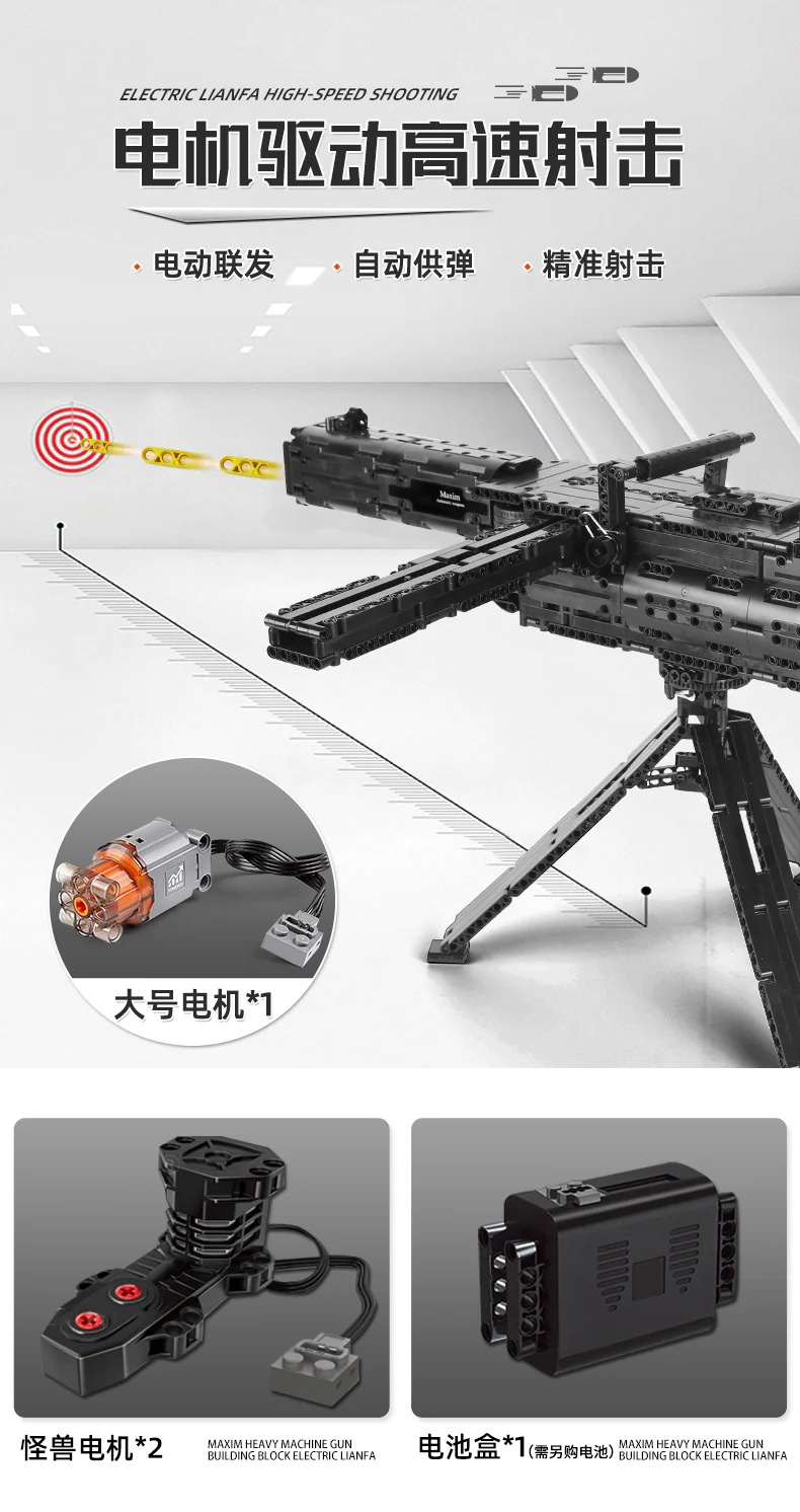 Mould King 14009 Maxim gun - YWOBB