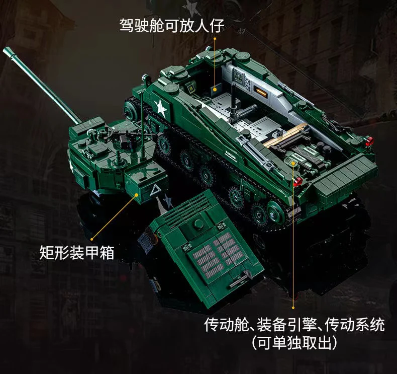 PANLOS 632021 Sherman Firefly Tank - YWOBB