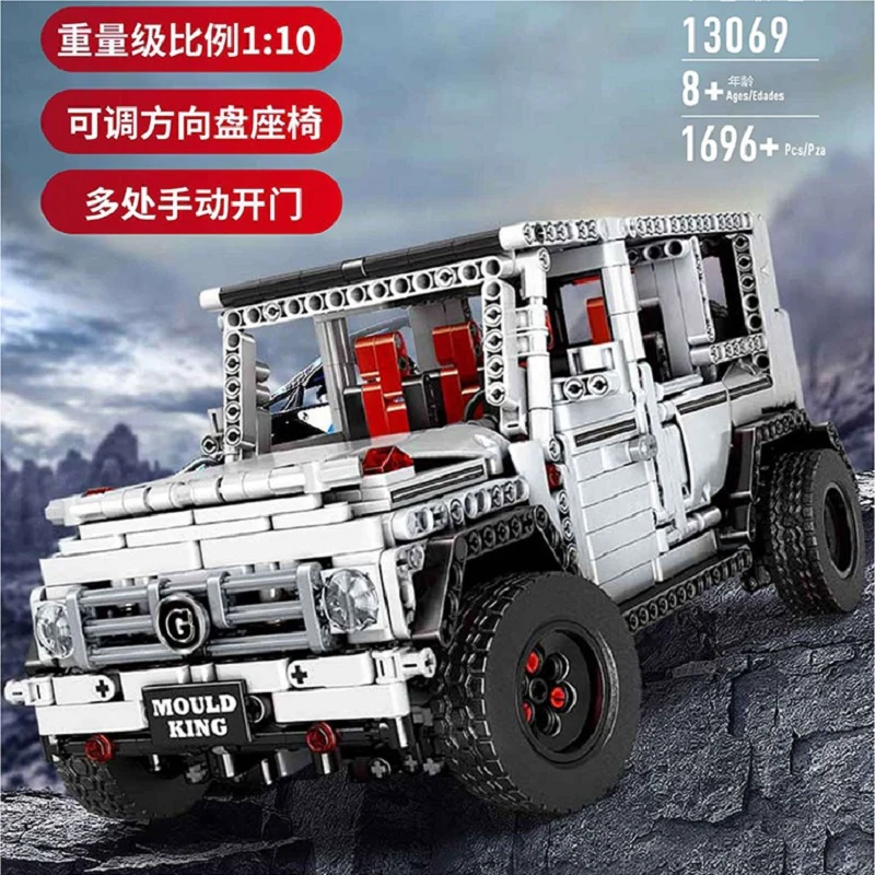 Mould King 13069 Benz G500 - YWOBB