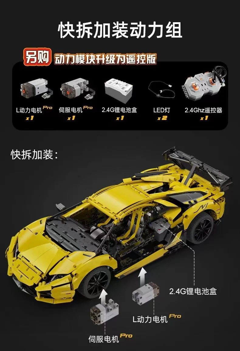 CADA C63004 Lamborghini LP700 - YWOBB