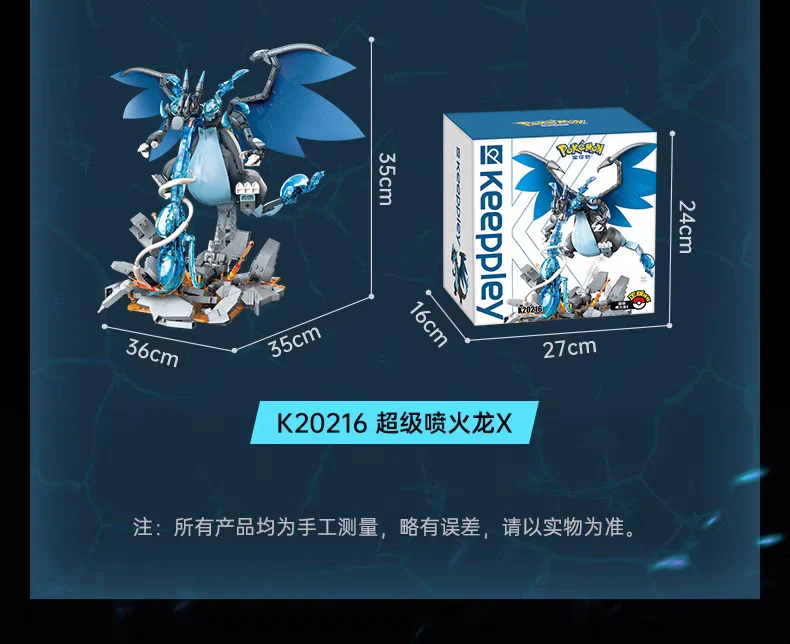 KEEPPLAY K20215 - K20216 Pokemon Greninja VS Mega Charizard X - YWOBB