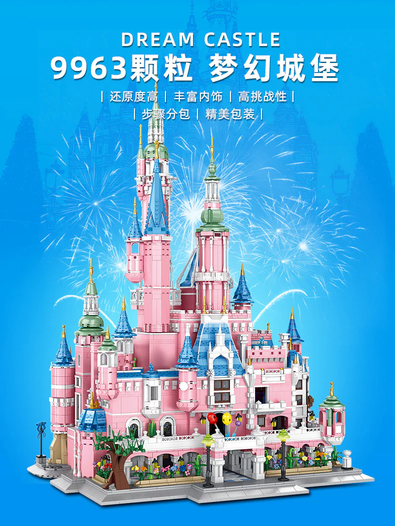 PANLOS 613003 Dream Castle - YWOBB