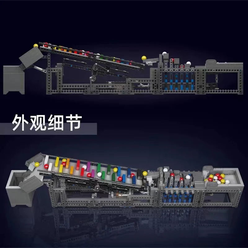 Mould King 26009 Great Ball Contraption - YWOBB