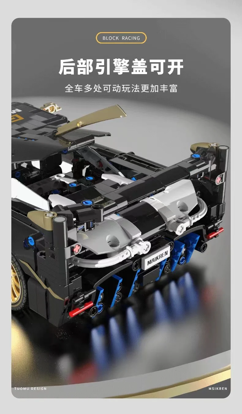 TUOMU T1004 1:14 MC Supercar - YWOBB