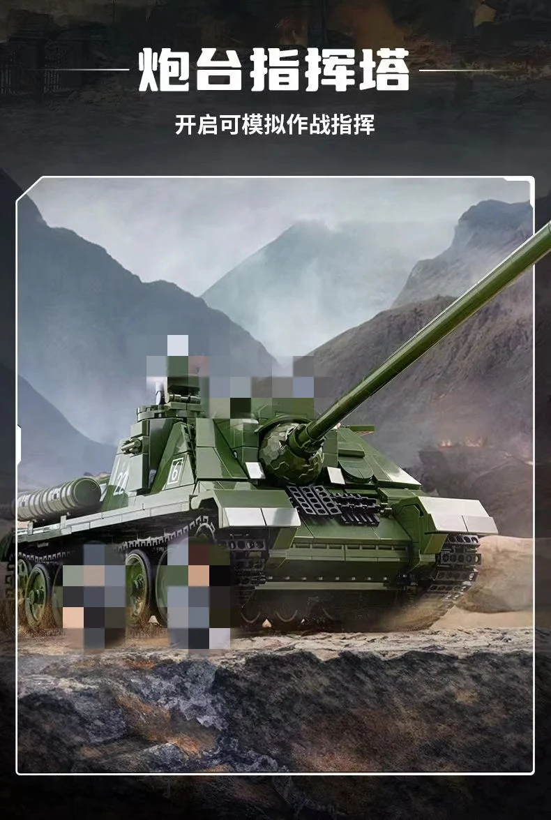 PANLOS 632022 SU-100 Tank Destroyer - YWOBB