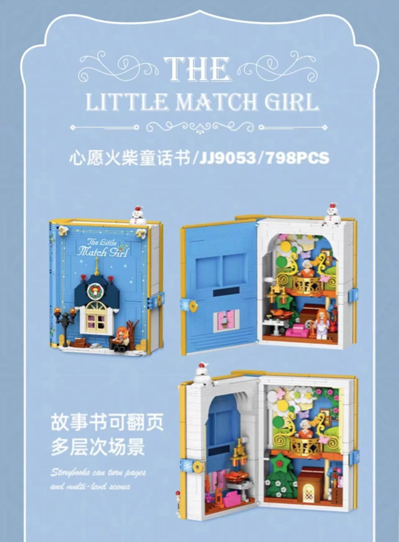 JIE STAR JJ9053-JJ9056 Fairy Tale book - YWOBB