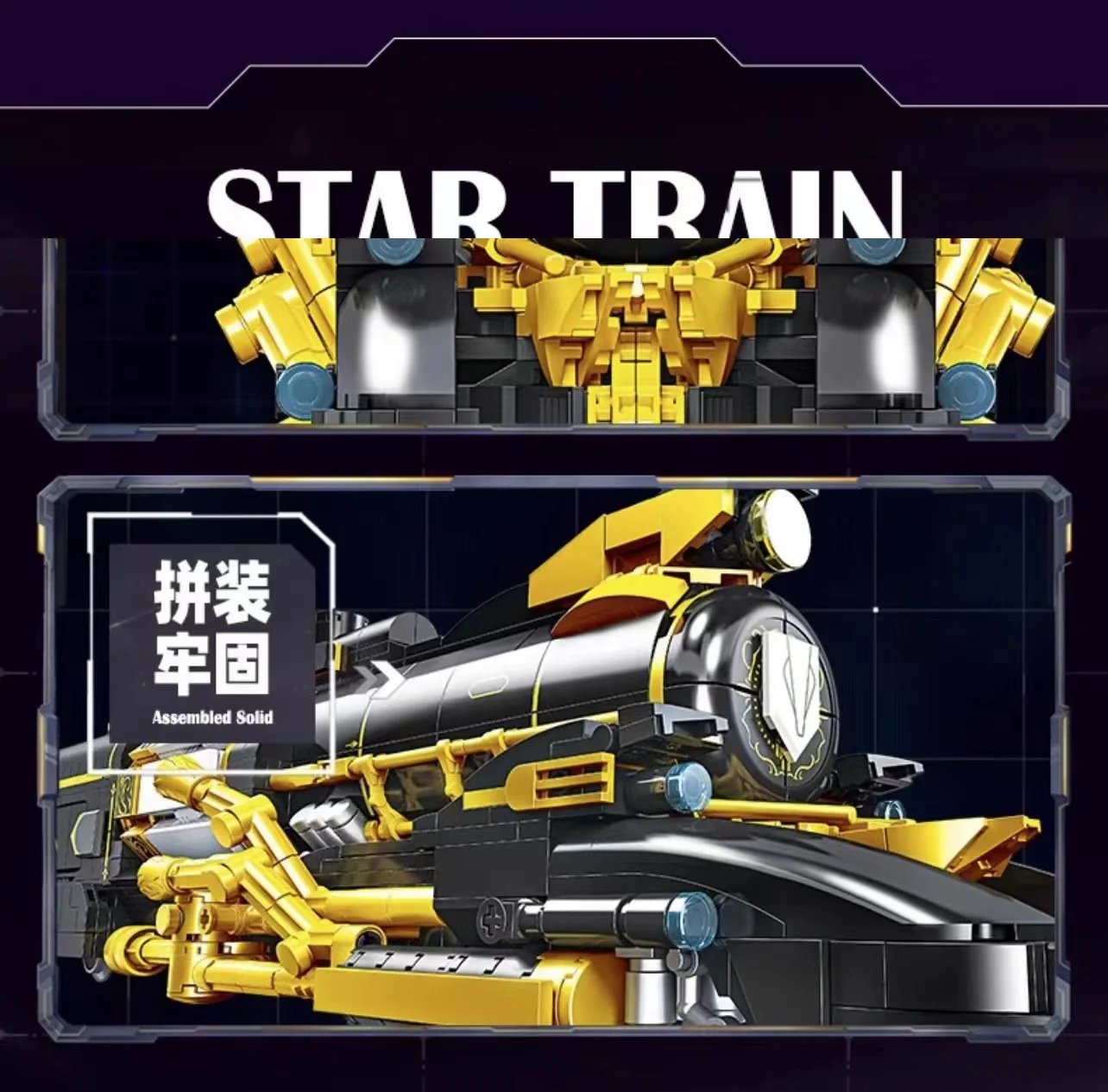 JIE STAR 58113 Star Train - YWOBB