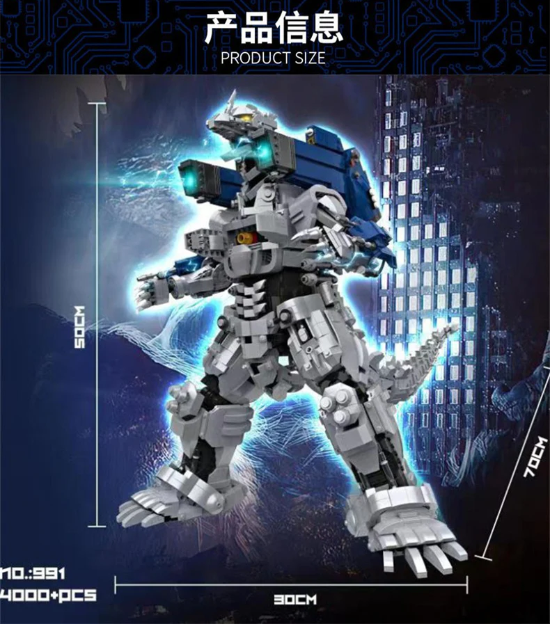 SixSix Bricks 991 Mechanical Godzilla - YWOBB