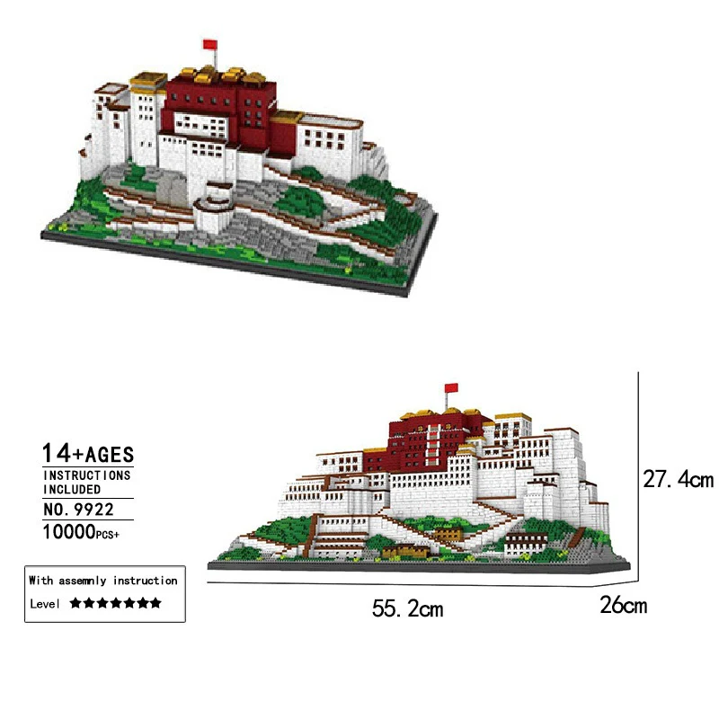 PZX 9922 Potala Palace - YWOBB