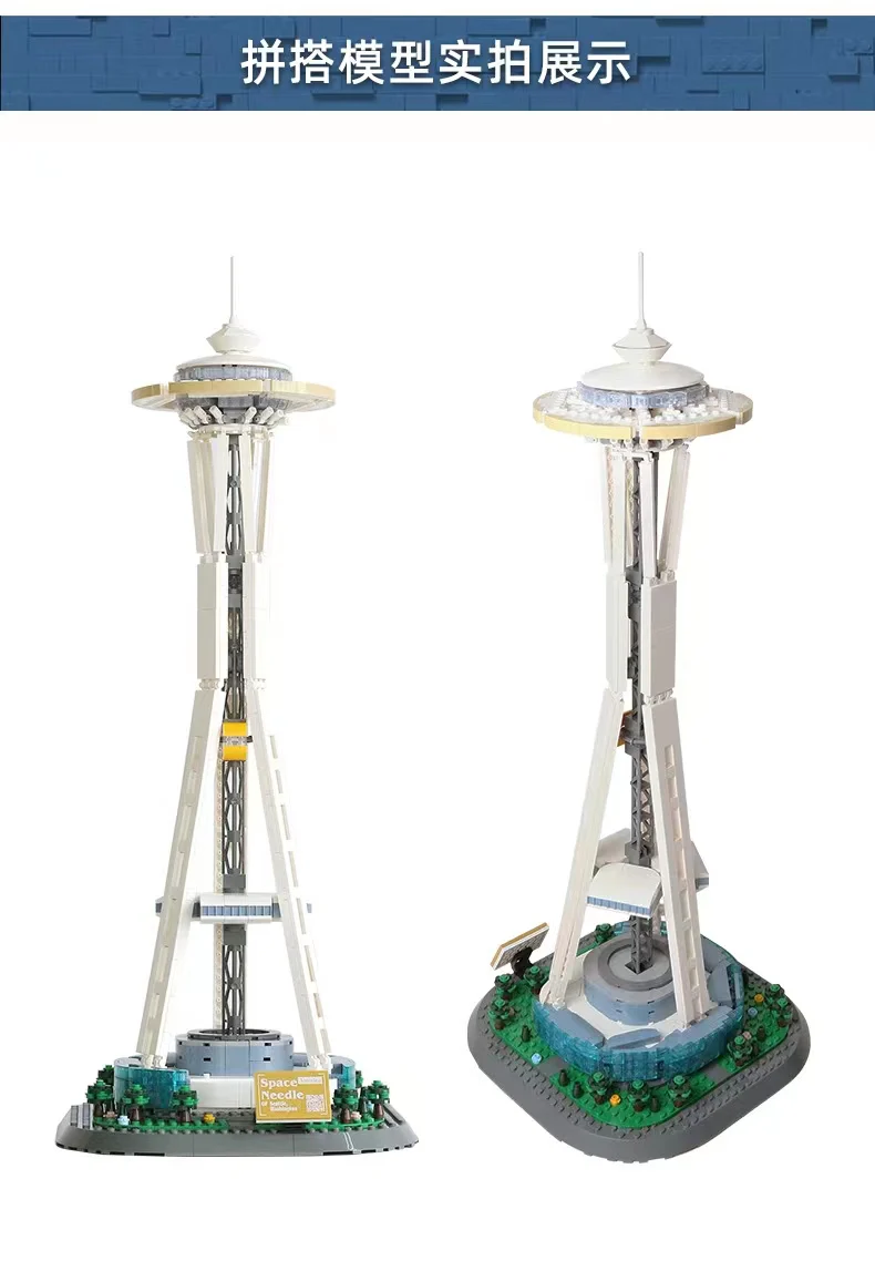 WANGE 5238 Space Needle - YWOBB