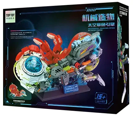 TOPTOY TC2102 Space Octopus Engine - YWOBB