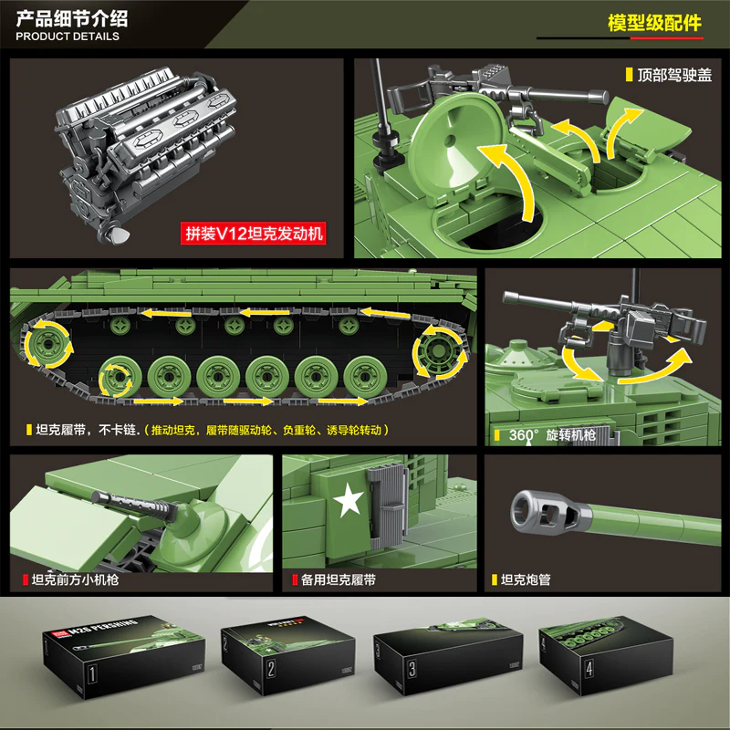 QuanGuan 100065 USA M26 PERSHING Tank - YWOBB