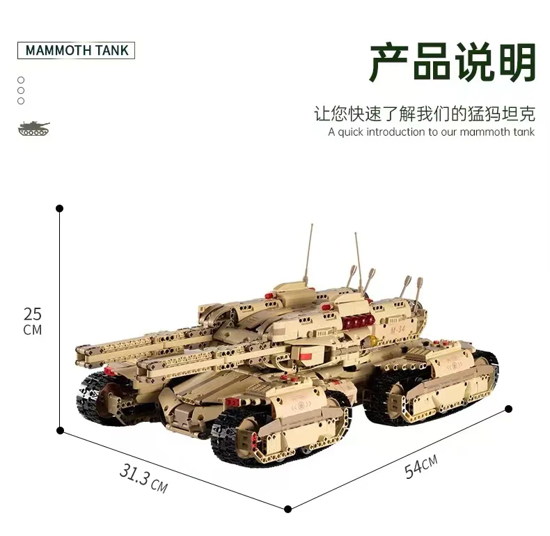 Mould King 20011 Mammoth Tank OVP EU Warehouse Version - YWOBB