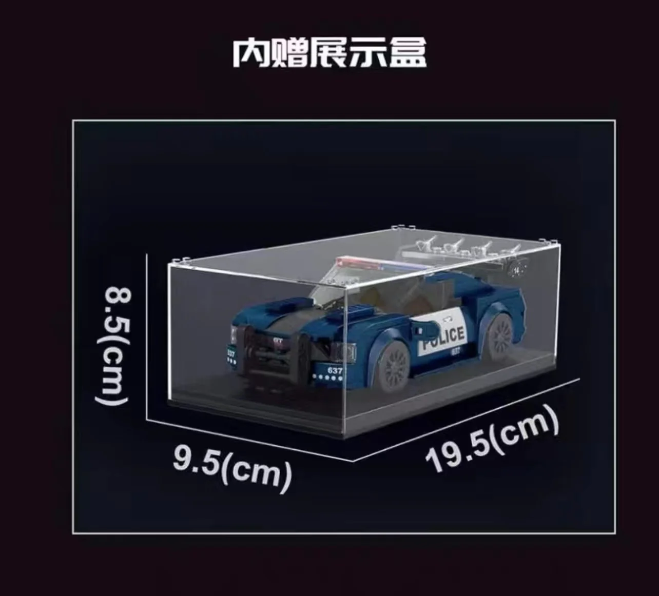 Mould King 27002 Roadblock Police Car - YWOBB