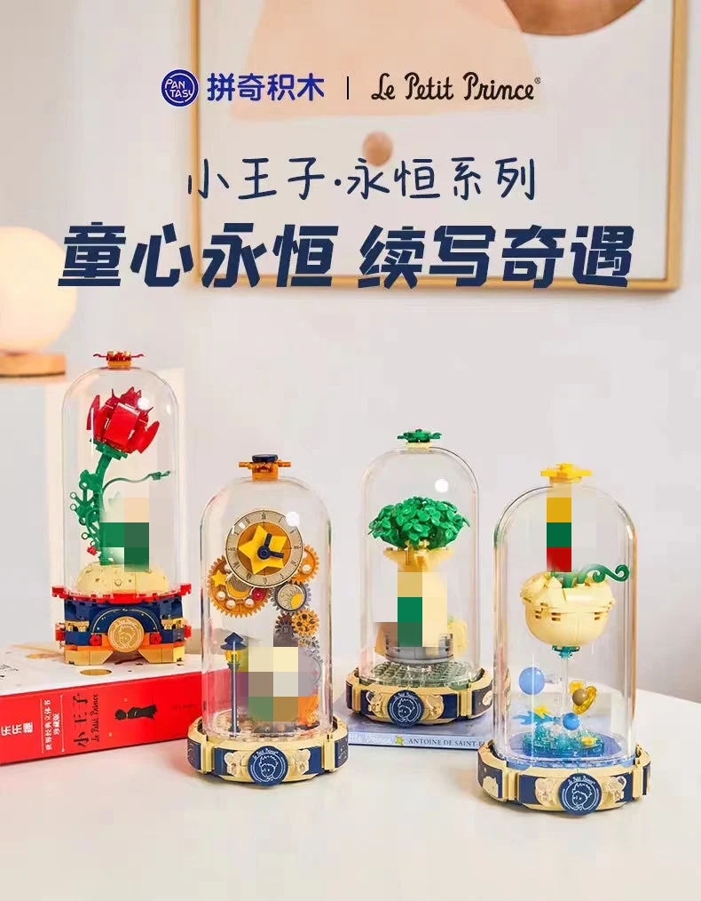 PANTASY 86302-86305 Le Petit Prince - YWOBB