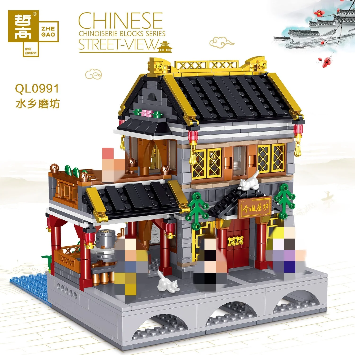 ZHEGAO QL0988 - 0993 Jiangnan Water Town - YWOBB