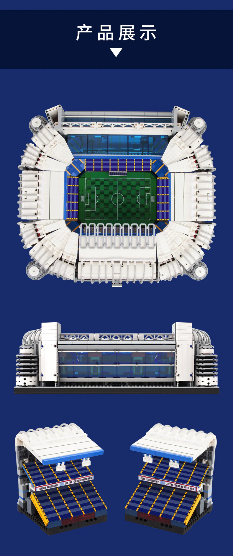 KAIYU K86101 1:600 Estadio Santiago Bernabeu - YWOBB