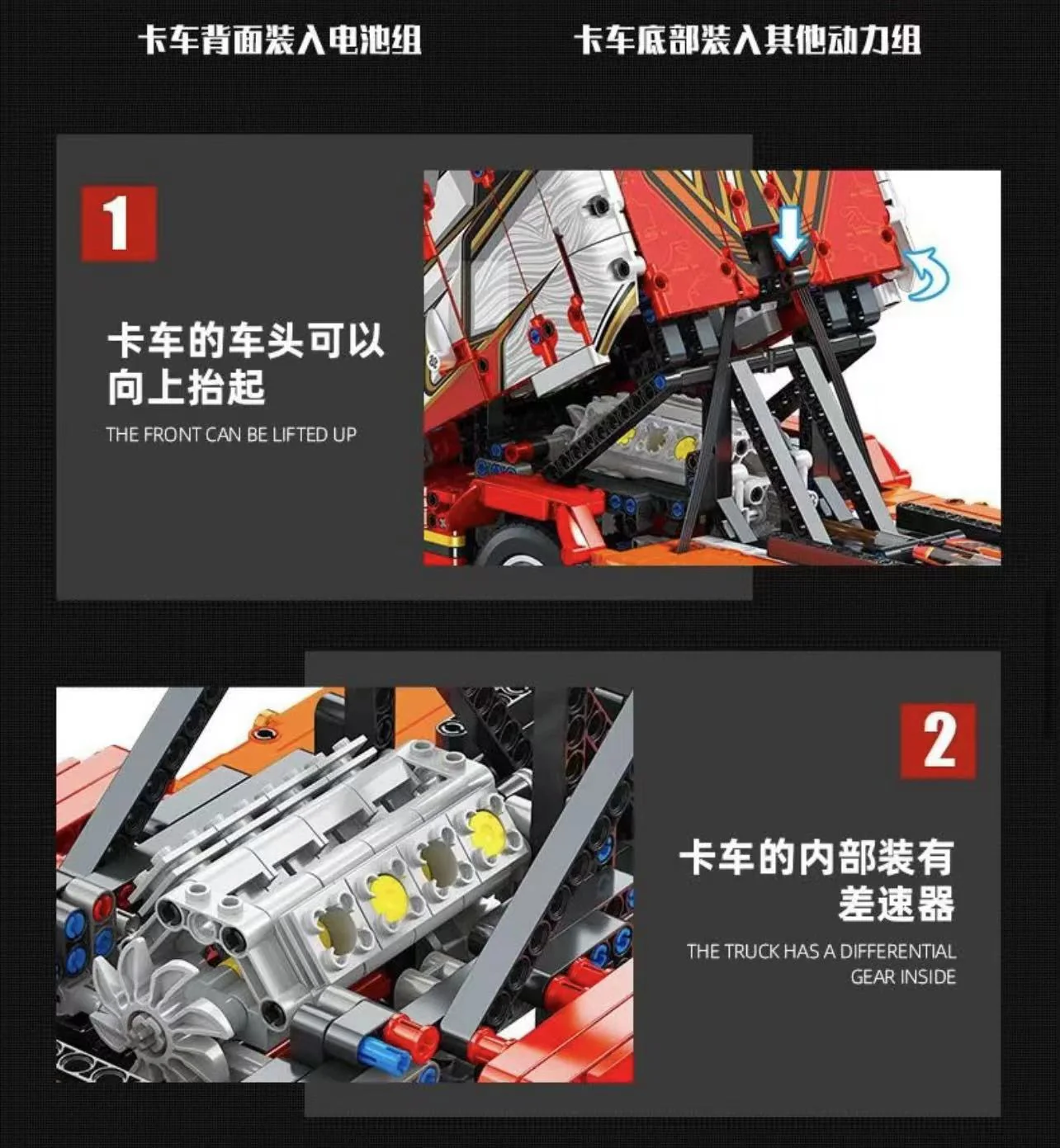 JIE STAR JJ9070 Scania Tractor Truck - YWOBB