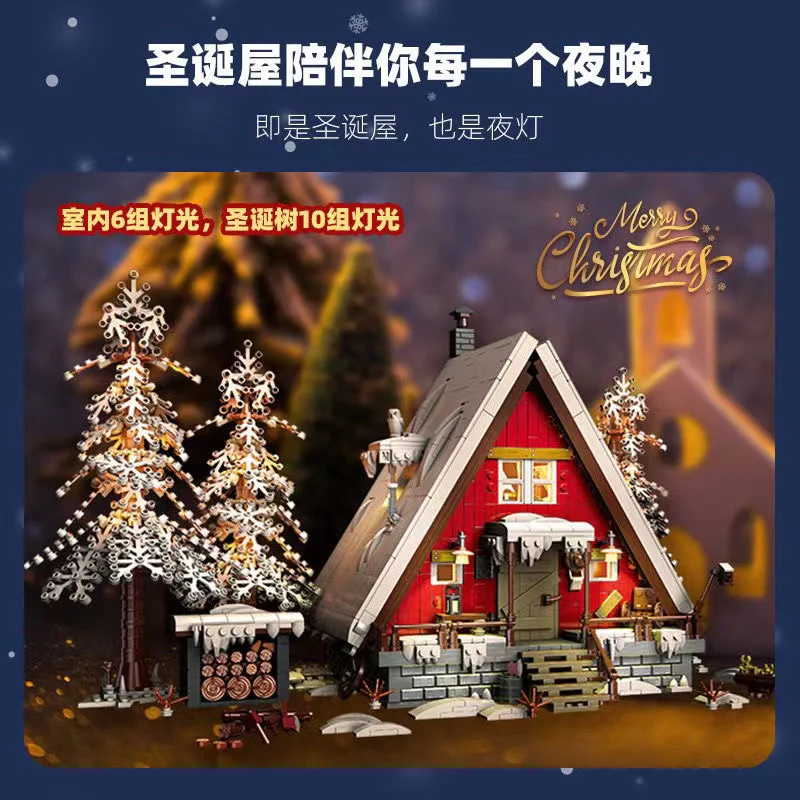 JIE STAR 89141 Santa's House - YWOBB