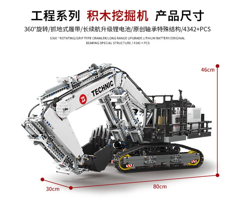 XINYU YC-GC004  KY EXCAVATOR - YWOBB