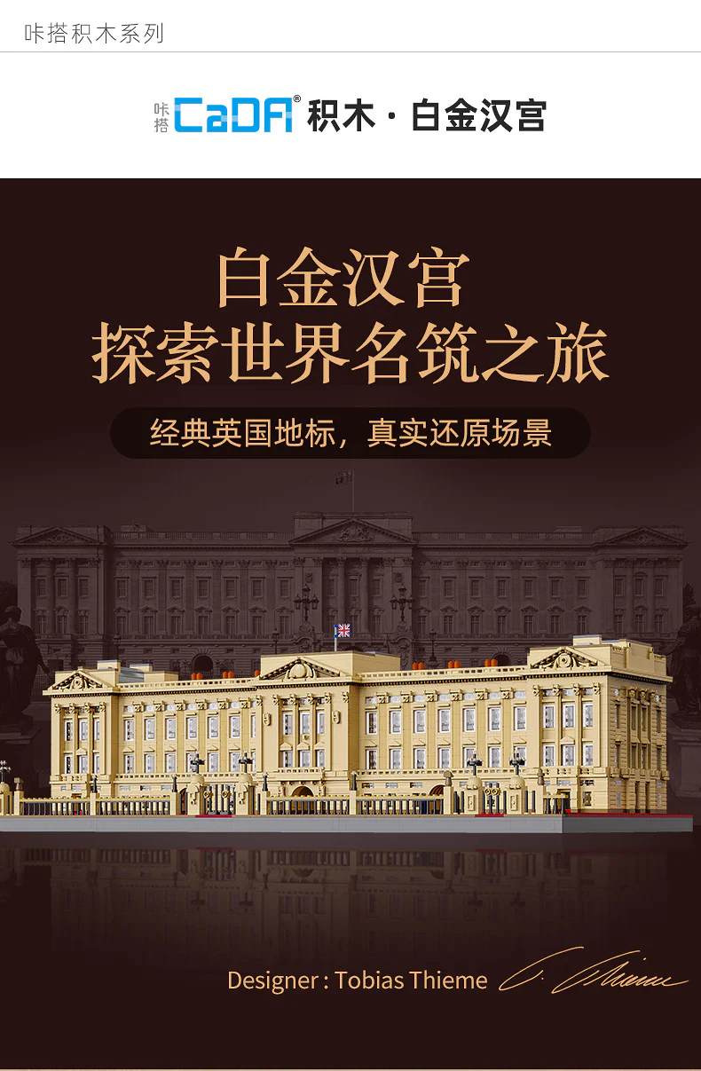 CADA C61501 Buckingham Palace - YWOBB