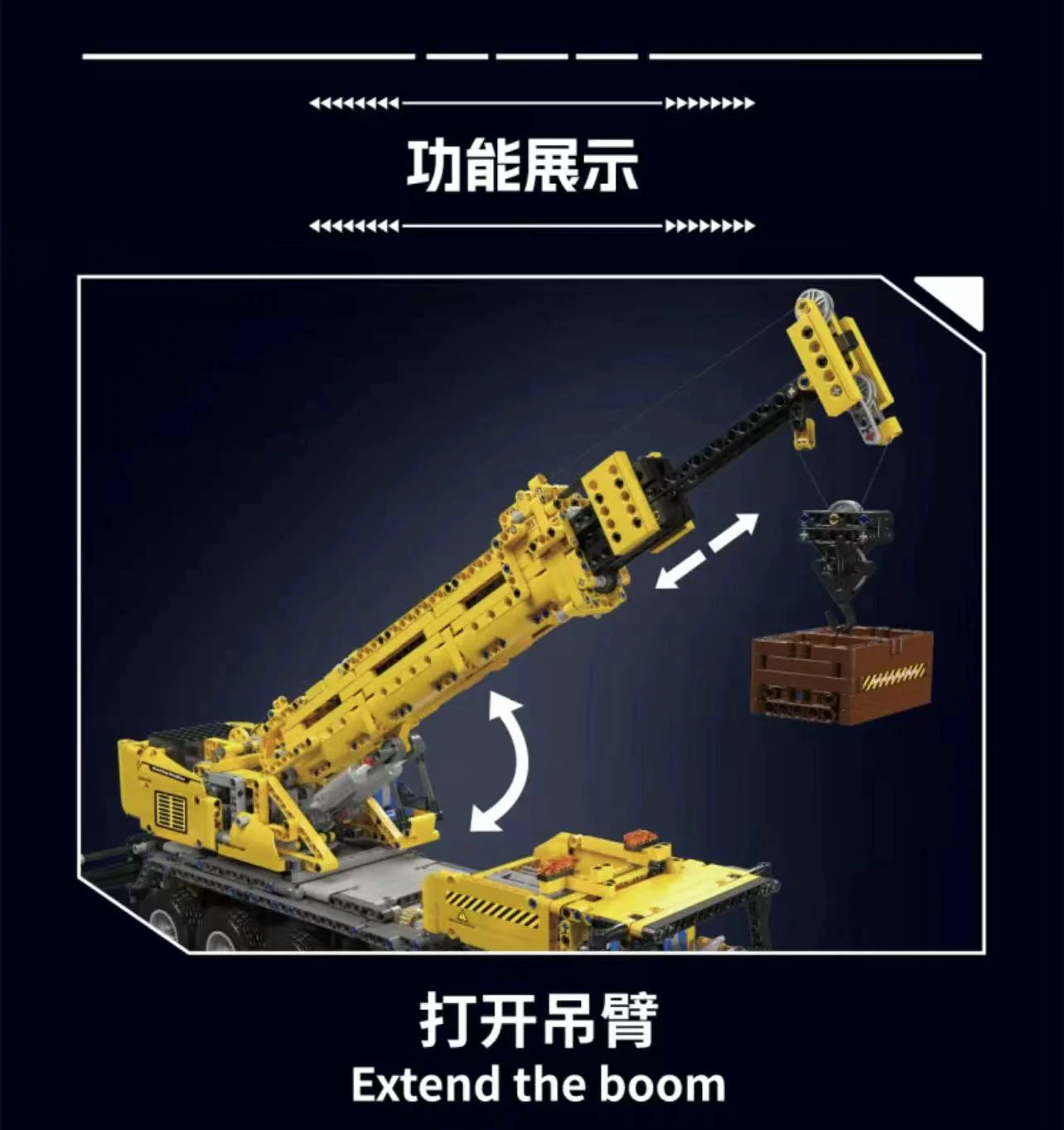 Mould King 17047 Ultimate 42009 - YWOBB