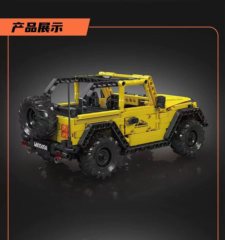 Mould King 15058 Wrangler PullBack Car - YWOBB