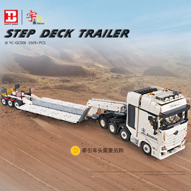 XINYU YC-GC 006 Step Deck Trailer - YWOBB