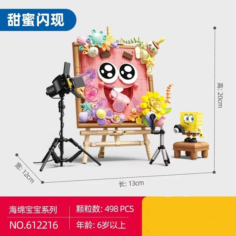 SEMBO 612216 SpongeBob SquarePants Sweet Flash - YWOBB