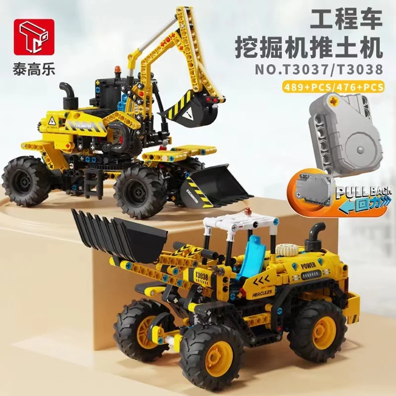 TGL T3037-3038 PULL BACK Urban Engineering Series Forklift Excavator - YWOBB