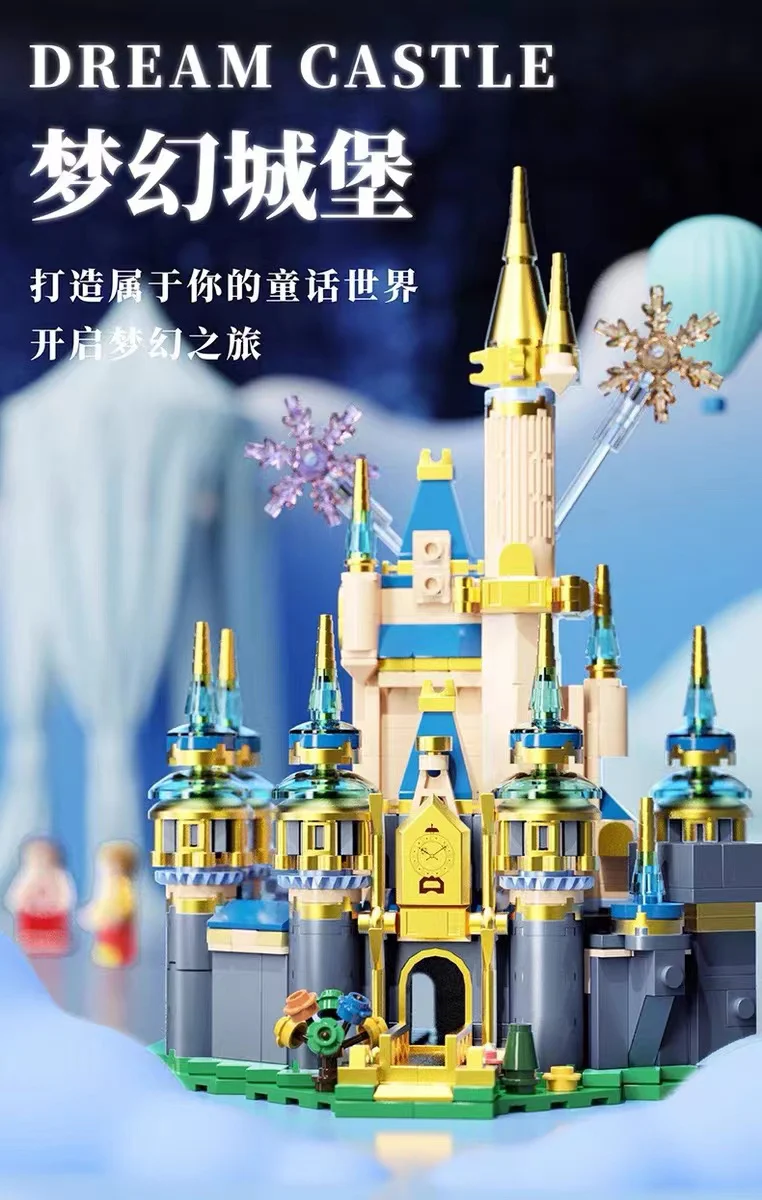 Small Angle JD016 Mini Disney Castle - YWOBB