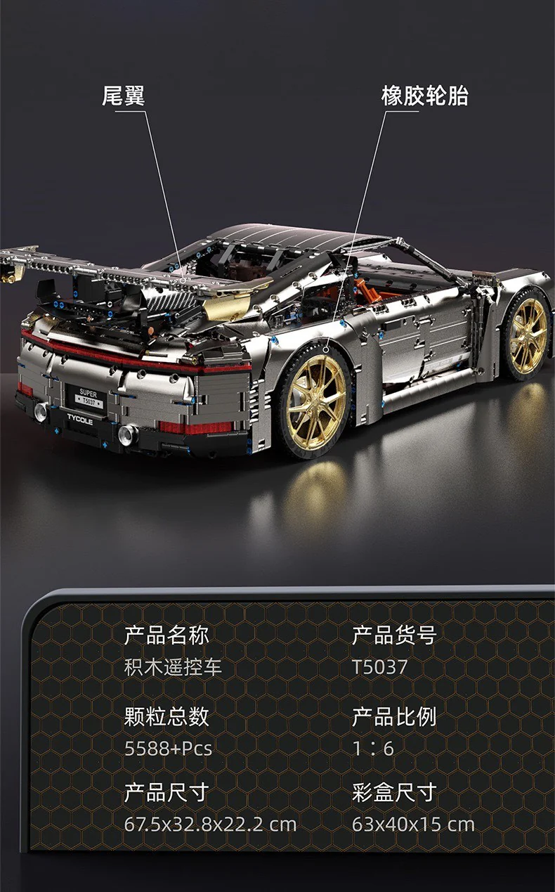 TGL T5037 1:6 Porsche 911 - YWOBB