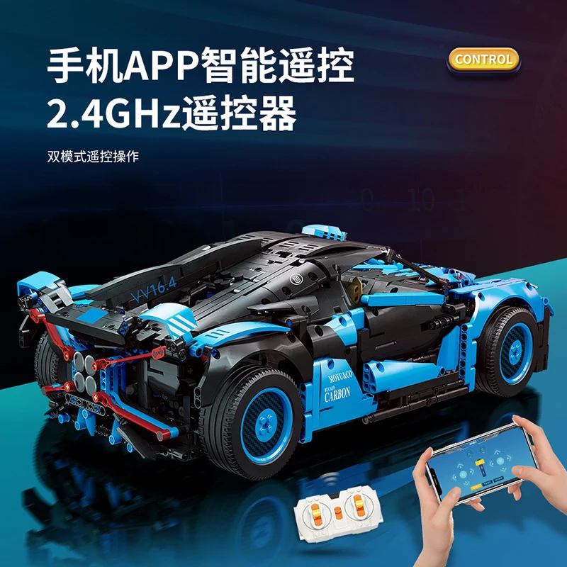 MOYU 88008 Bugatti Bolide - YWOBB