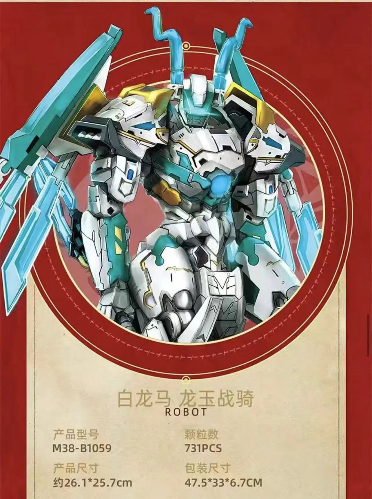 SLUBAN M38-B1059 Mecha White Dragon Horse - YWOBB