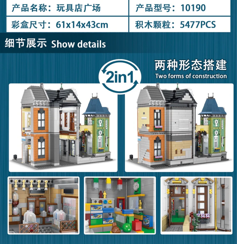 URGE 10190 Toys Store Afol Square - YWOBB