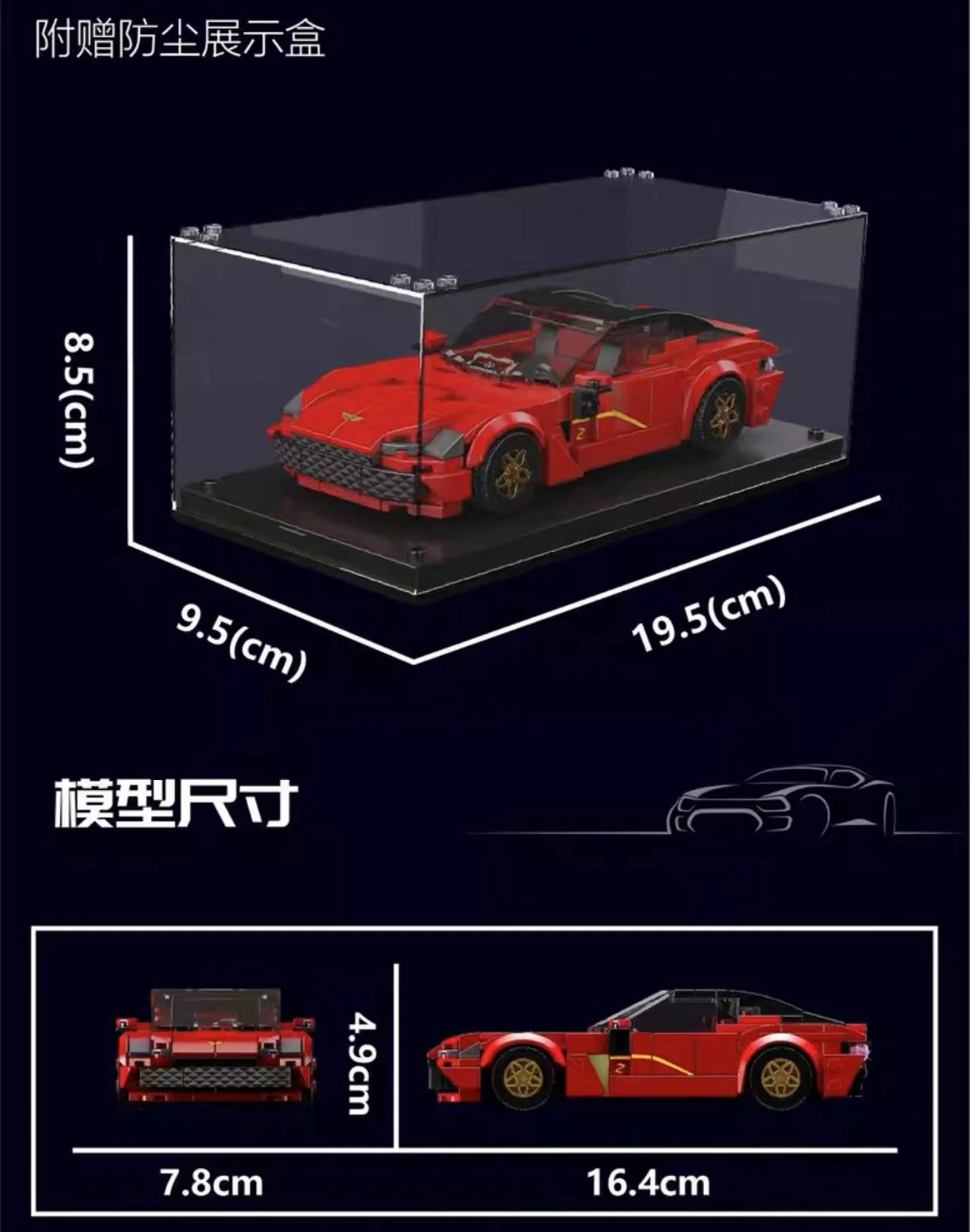 Mould King 27063 Mini car series - YWOBB