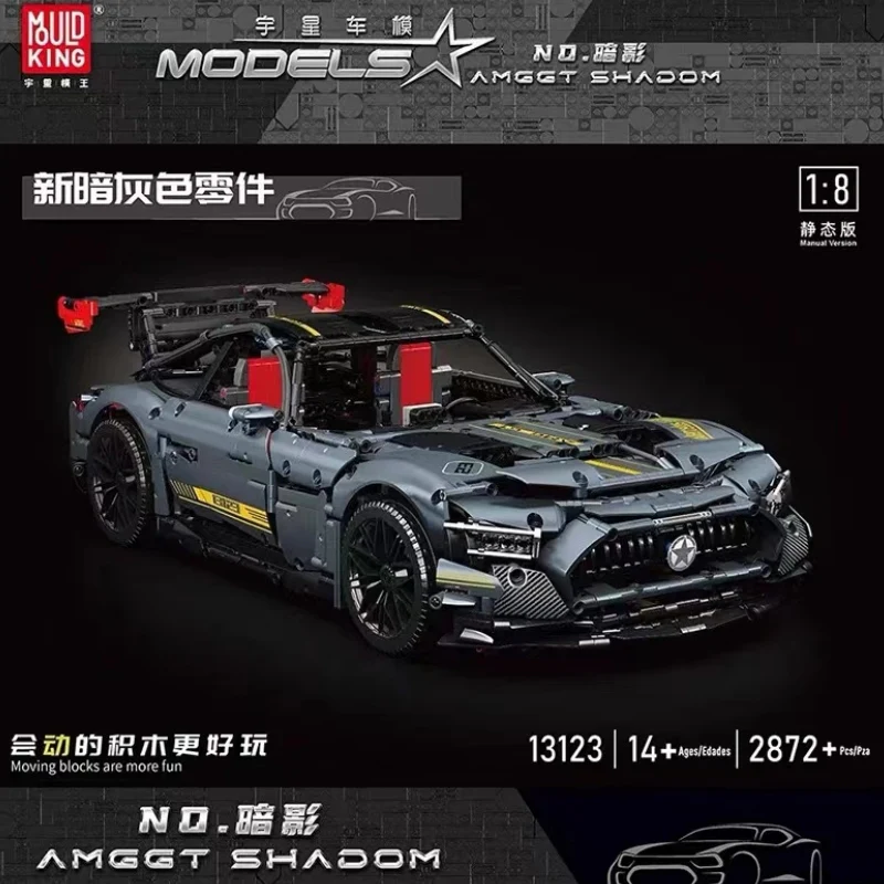 Mould King 13123 AMGGT Shadow OVP EU Warehouse Version - YWOBB
