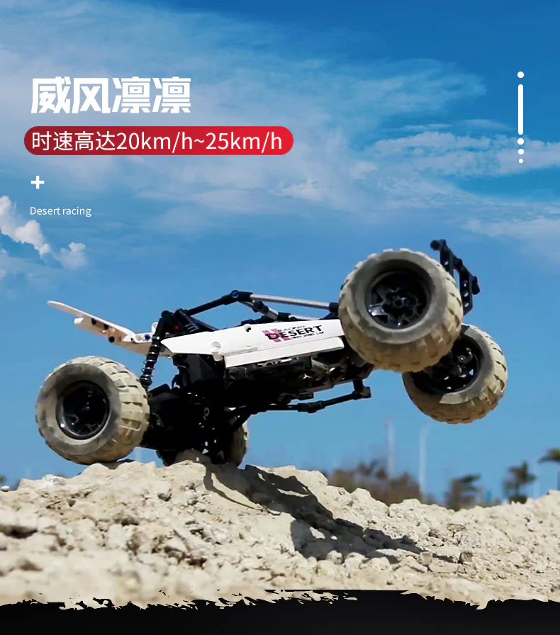 Mould King 18001 Desert Racing - YWOBB