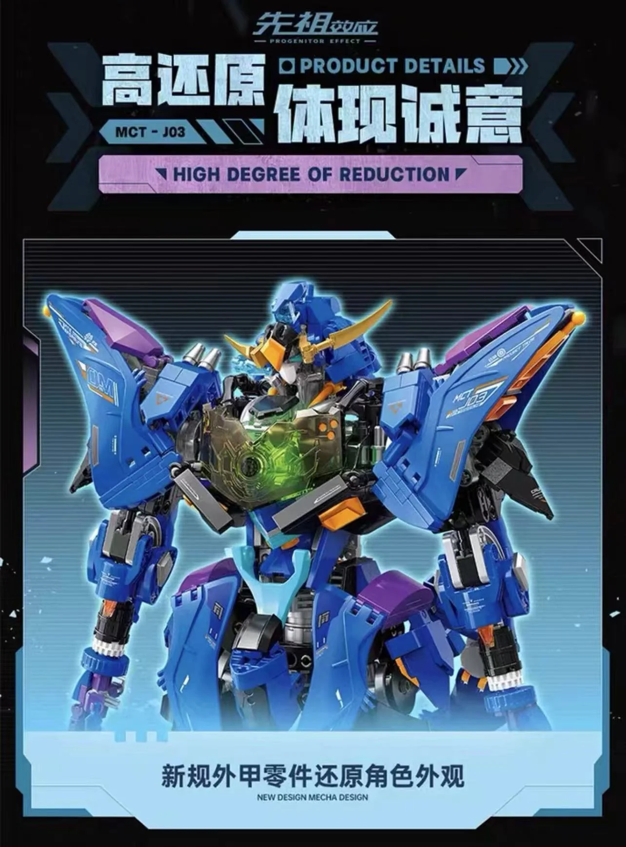 TOPTOY TC2405 Date Masamune Mecha - YWOBB