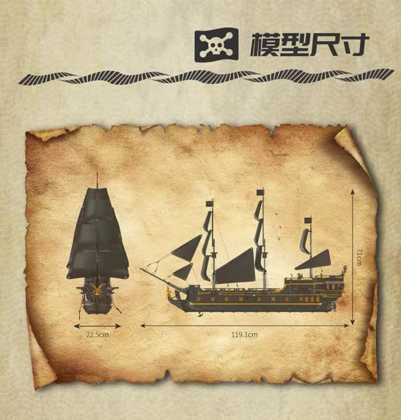 Mould King 13186 Black Pearl OVP EU Warehouse Version - YWOBB