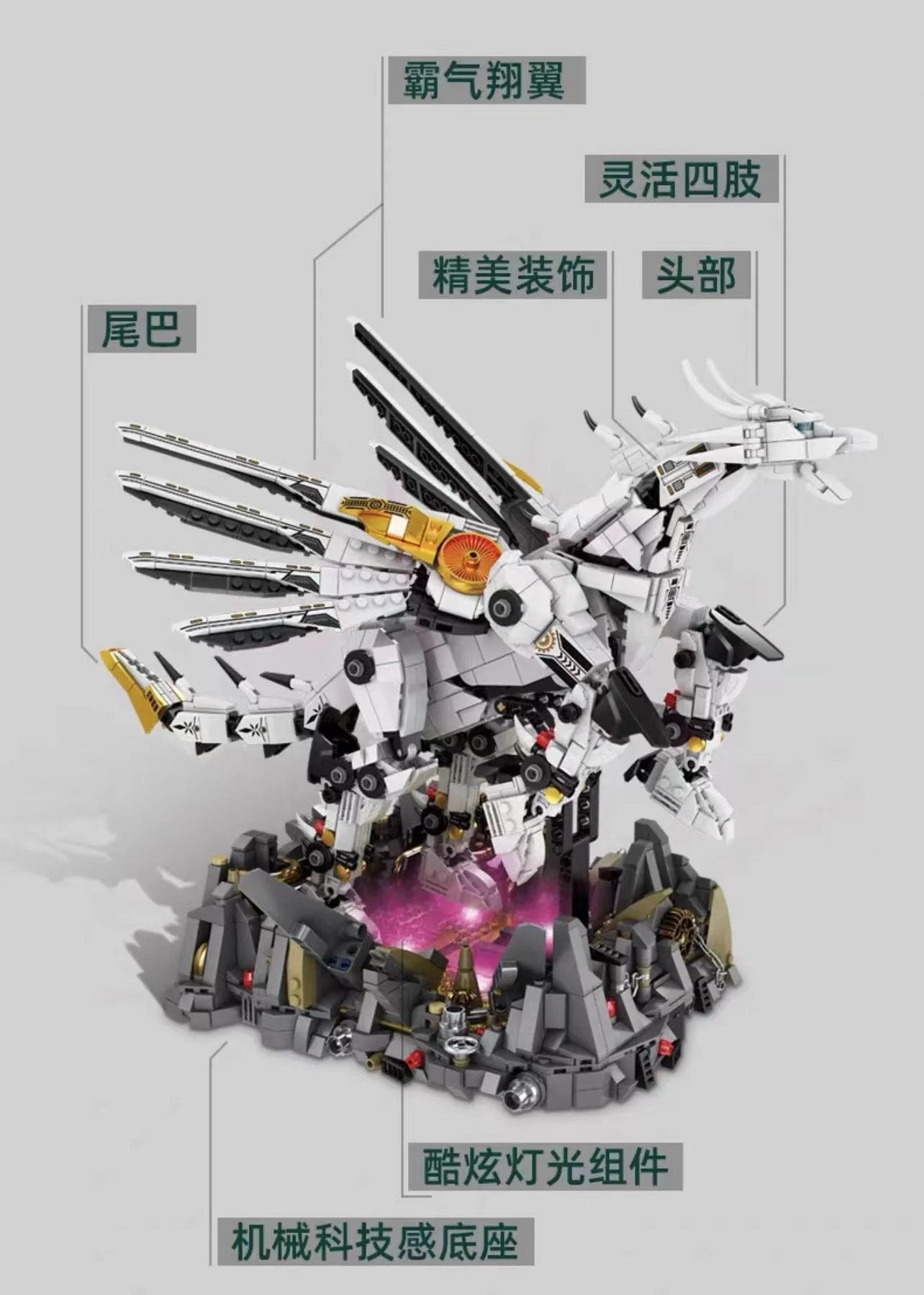 KAZI 8092 AI-X Soaring With Open Wings - YWOBB