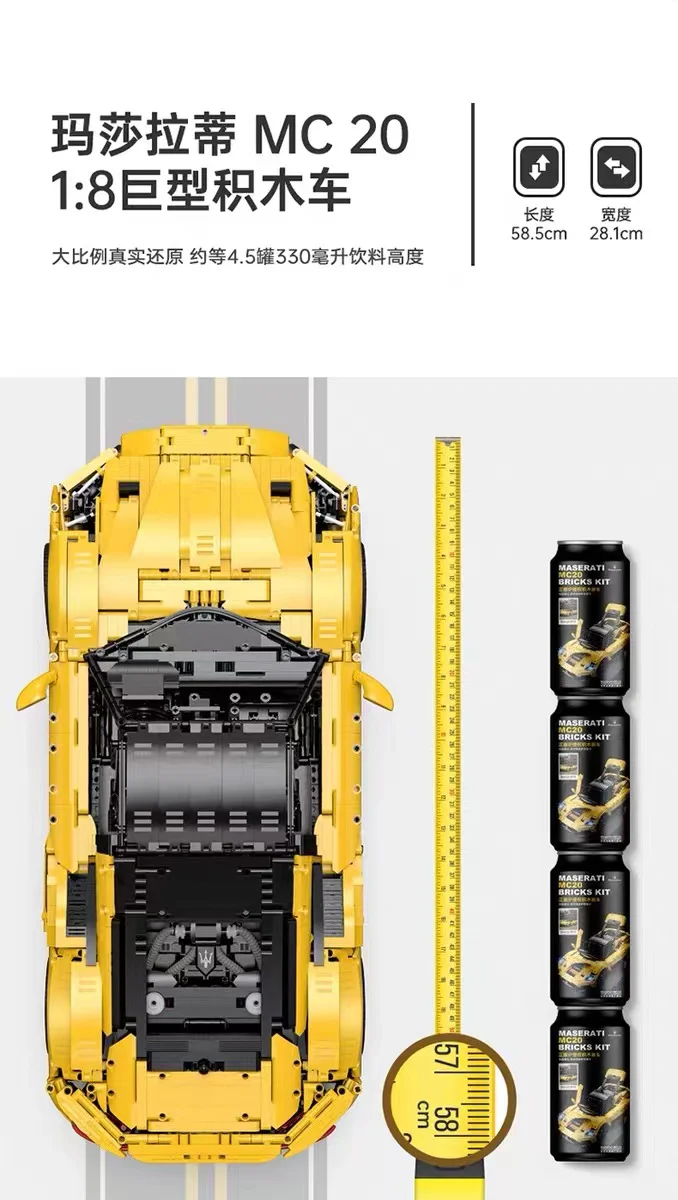 RASTAR 93510 Maserati MC20 Nettuno OVP US Warehouse Version - YWOBB