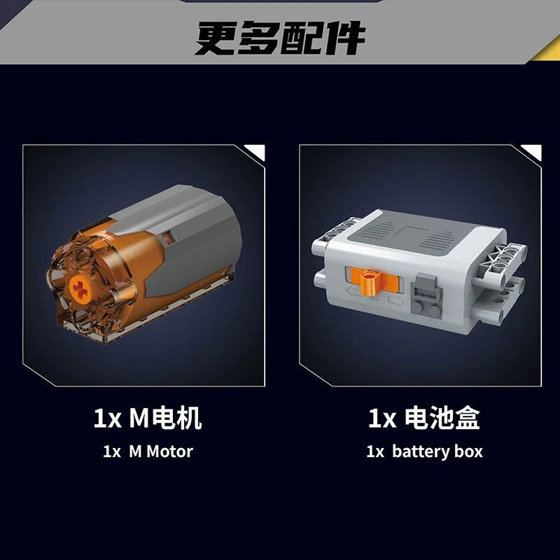 Mould King 10141 Aircraft Engine - YWOBB